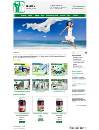 Сайт по продаже продукции Nikken